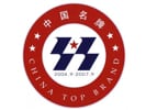 SS China Top Brand