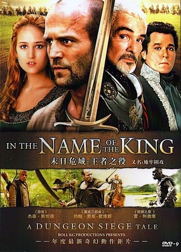 In The Name Of The King chinese DVD Front